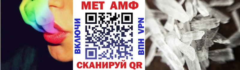 OMG ссылки  Сокол  Амфетамин VHQ 