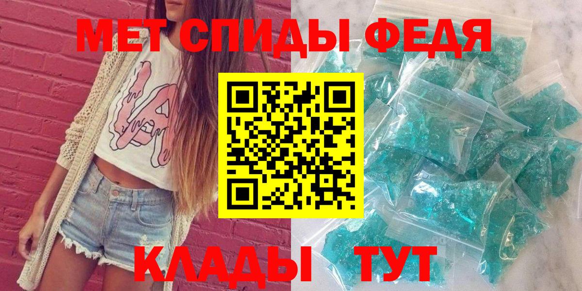 Amphetamine 98%  Вход с VPN  Амфетамин  Сокол 
