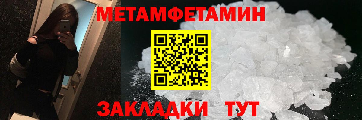 АМФ Premium Сокол