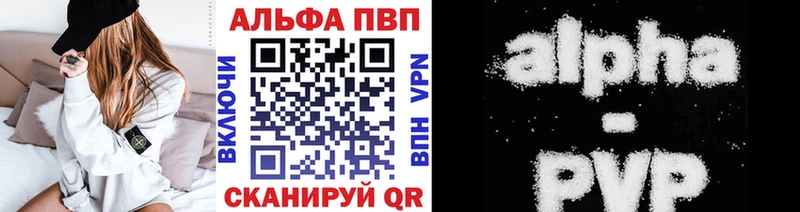 что такое наркотик  Сокол  A PVP СК 