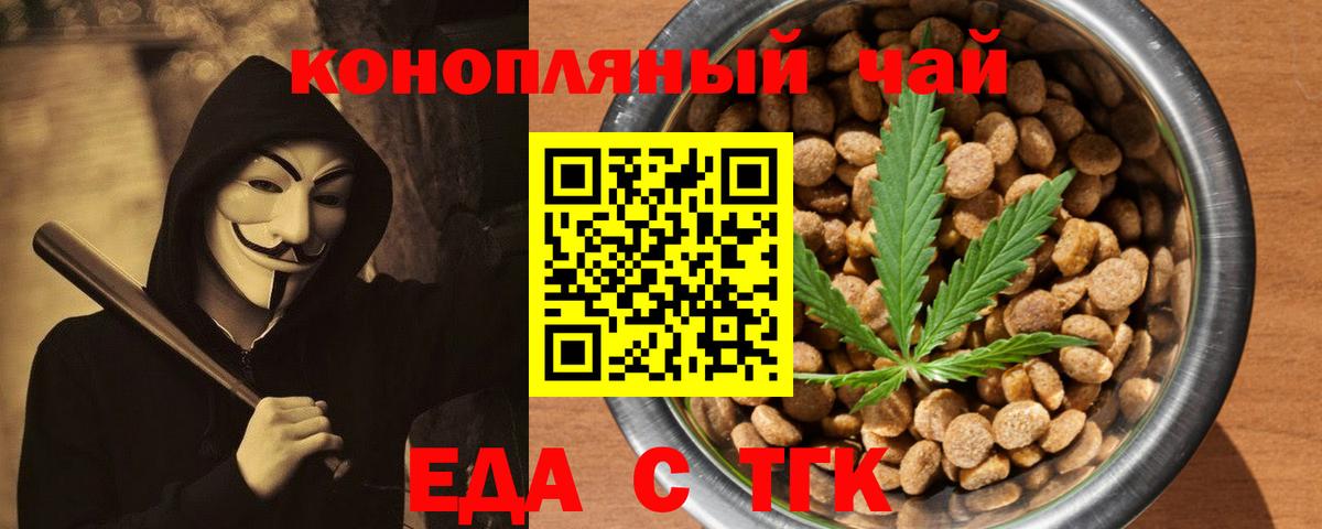 Canna-Cookies конопля Сокол