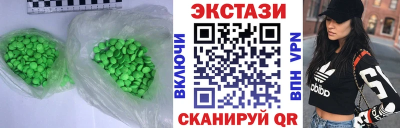 как найти наркотики  Сокол  Ecstasy 99% 
