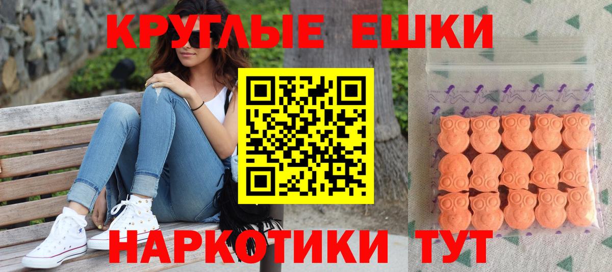 Экстази mix Сокол