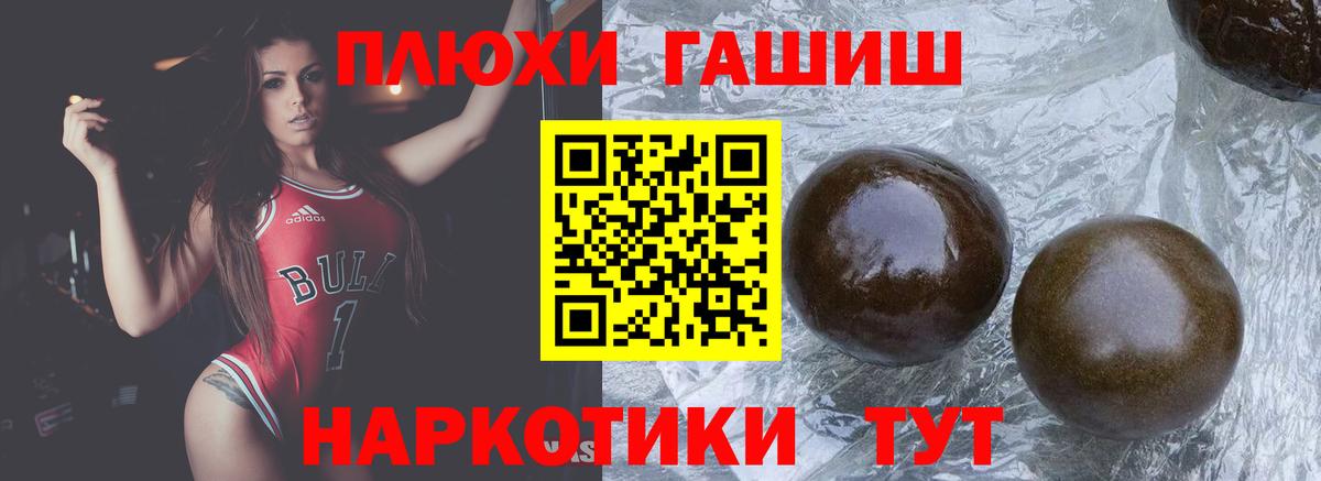 Гашиш Cannabis  ГАШ ice o lator  ГАШ  Вход с VPN  цены   Сокол 