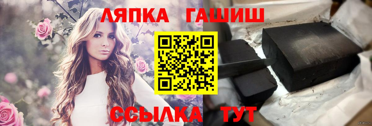 Гашиш ice o lator Сокол