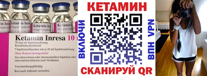 КЕТАМИН VHQ  shop наркотические препараты  Сокол  где купить наркоту 