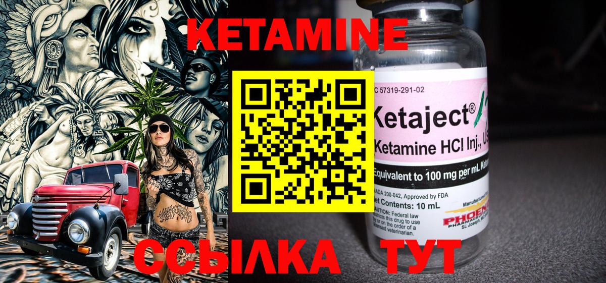 блэк спрут рабочий сайт  КЕТАМИН ketamine  Вход с VPN  Кетамин ketamine  Сокол 