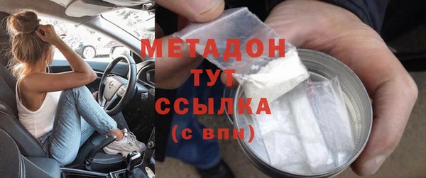 гидра Протвино