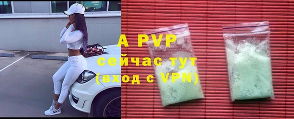 мефедрон Россошь