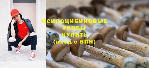 каннабис Покровск