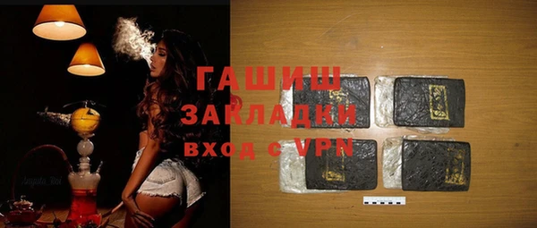 гидра Протвино