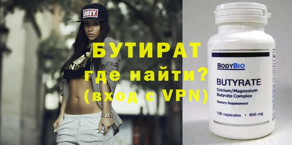 гидра Протвино