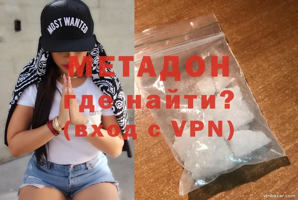 гидра Протвино