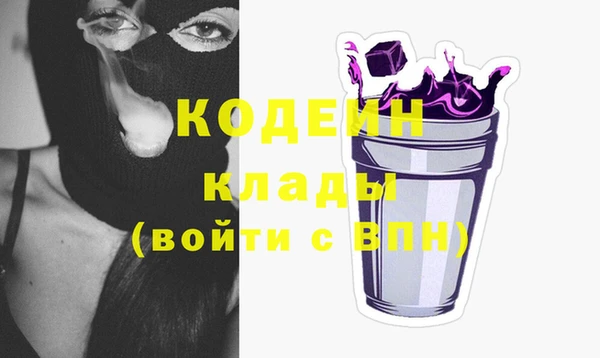mix Рославль