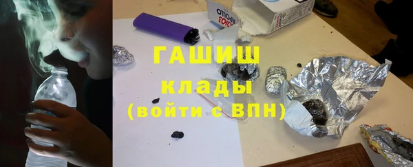 гидра Протвино