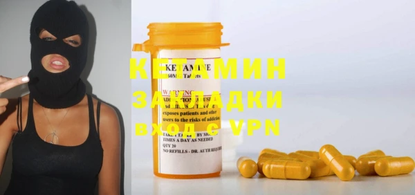 гашиш Великий Новгород