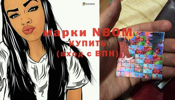 гашиш Приозерск