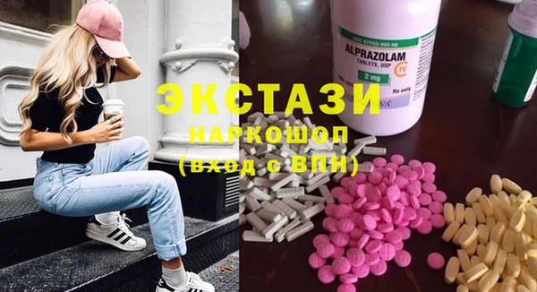 гидра Протвино