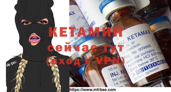 мефедрон Россошь