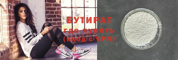 мефедрон Россошь