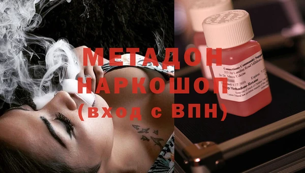 мефедрон VHQ Калининец
