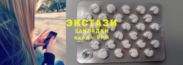 мефедрон VHQ Калининец