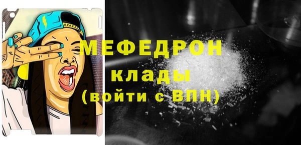 мефедрон Россошь