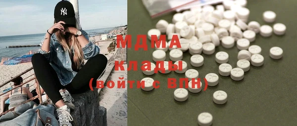 mix Рославль