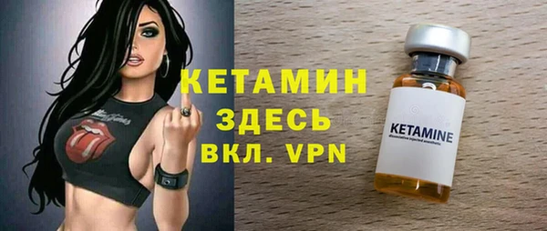 каннабис Покровск