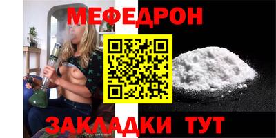 гашик Краснокаменск