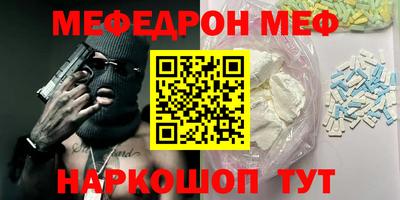 таблы Краснодар
