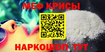 таблы Краснодар