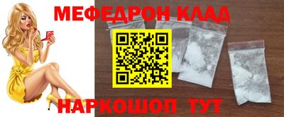 каннабис Краснознаменск