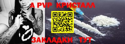 гашик Краснокаменск