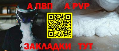 таблы Краснодар
