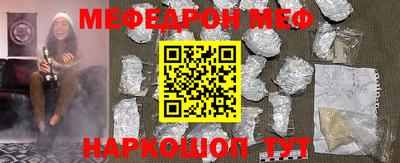 таблы Краснодар