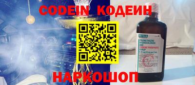 гашик Краснокаменск