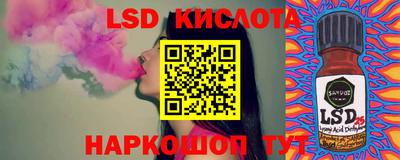 трава Малгобек