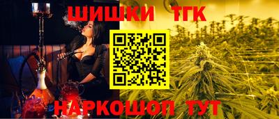 каннабис Краснознаменск