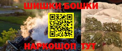 гашик Краснокаменск