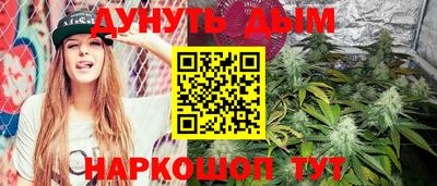 гашик Краснокаменск