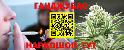 гашик Краснокаменск