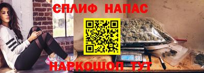 каннабис Краснознаменск