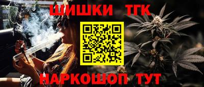 каннабис Краснознаменск