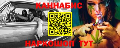 гашик Краснокаменск