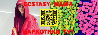 таблы Краснодар