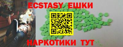 таблы Краснодар