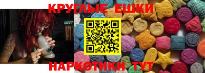 таблы Краснодар