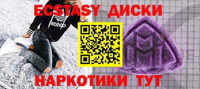 гашик Краснокаменск