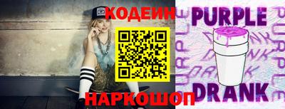 гашик Краснокаменск
